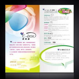 東莞市超越包裝制品廠 一站式專業彩頁、目錄、畫冊設計與印刷服務商