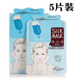 露碧詩面膜產品展示與使用體驗